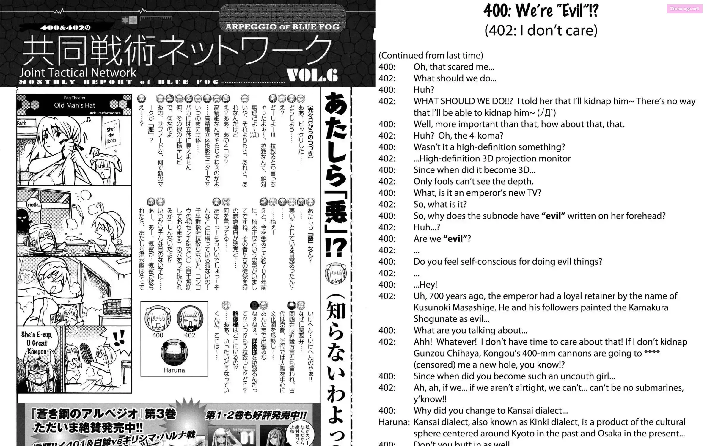 Aoki Hagane no Arpeggio Chapter 0 page 53 - 
