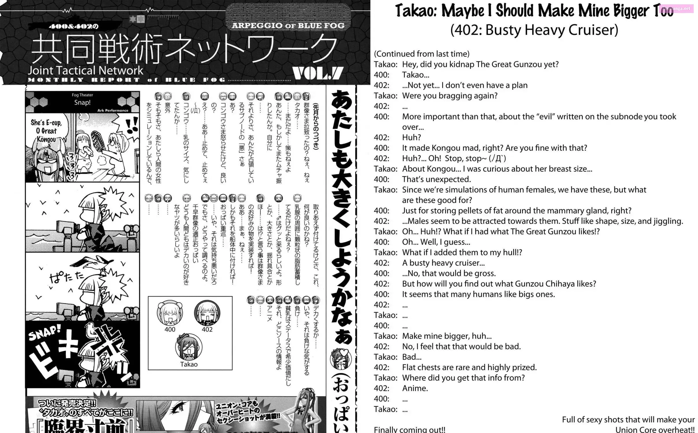 Aoki Hagane no Arpeggio Chapter 0 page 55 - 