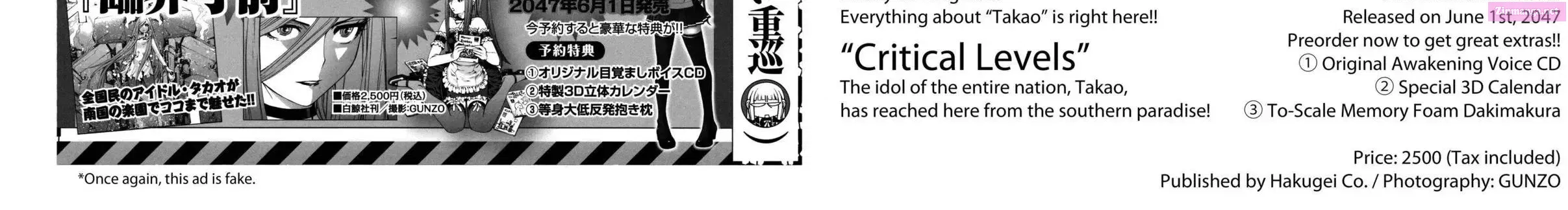 Aoki Hagane no Arpeggio Chapter 0 page 56 - 