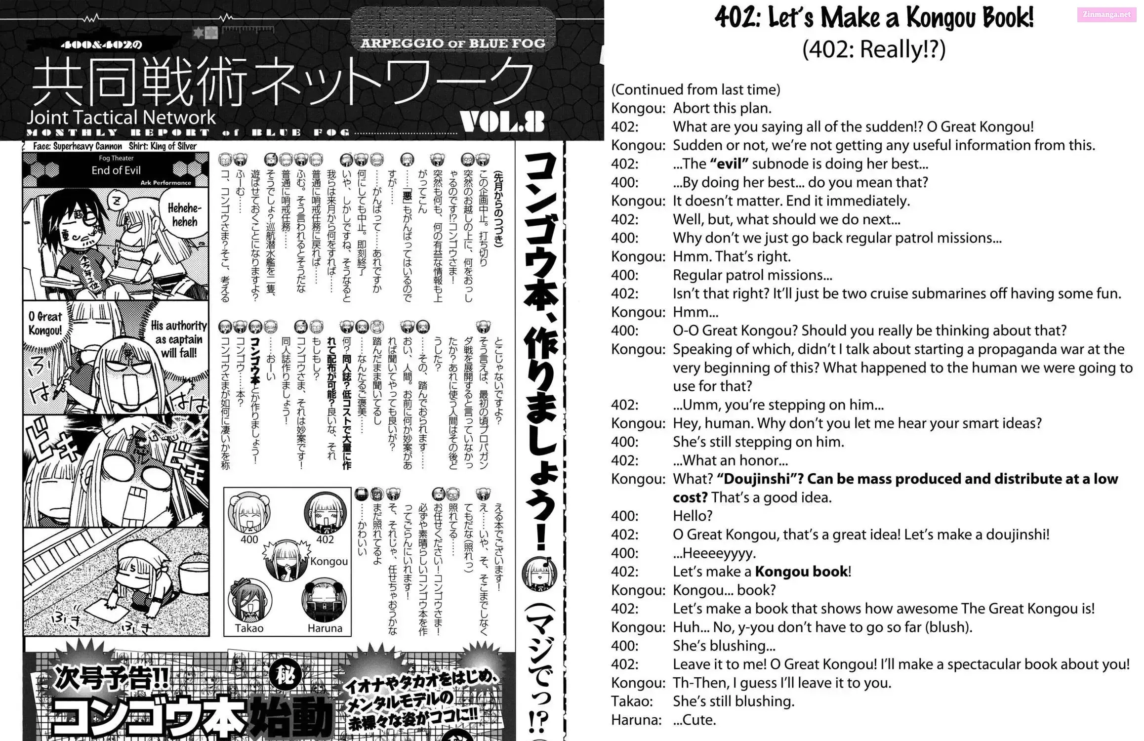 Aoki Hagane no Arpeggio Chapter 0 page 57 - 