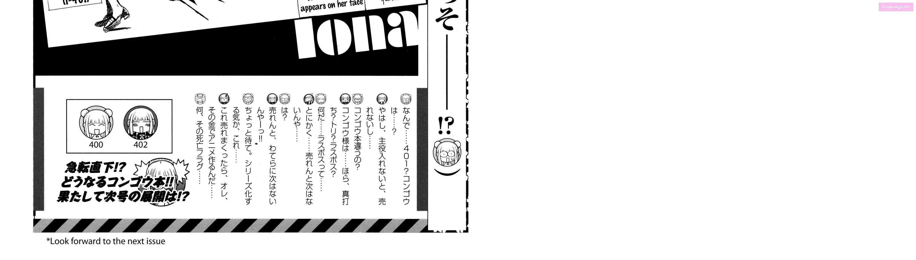 Aoki Hagane no Arpeggio Chapter 0 page 60 - 