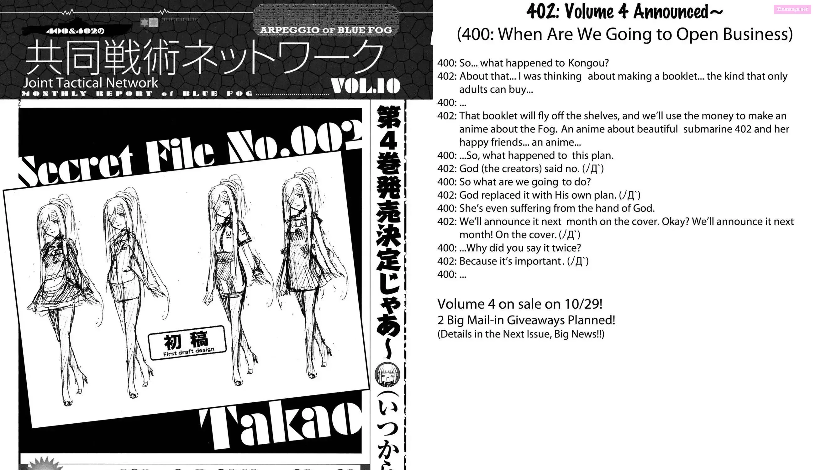 Aoki Hagane no Arpeggio Chapter 0 page 61 - 