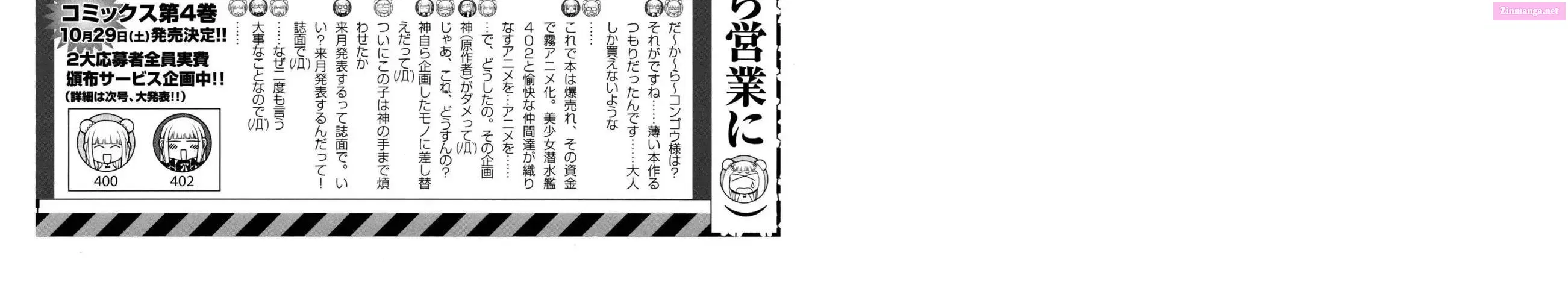 Aoki Hagane no Arpeggio Chapter 0 page 62 - 
