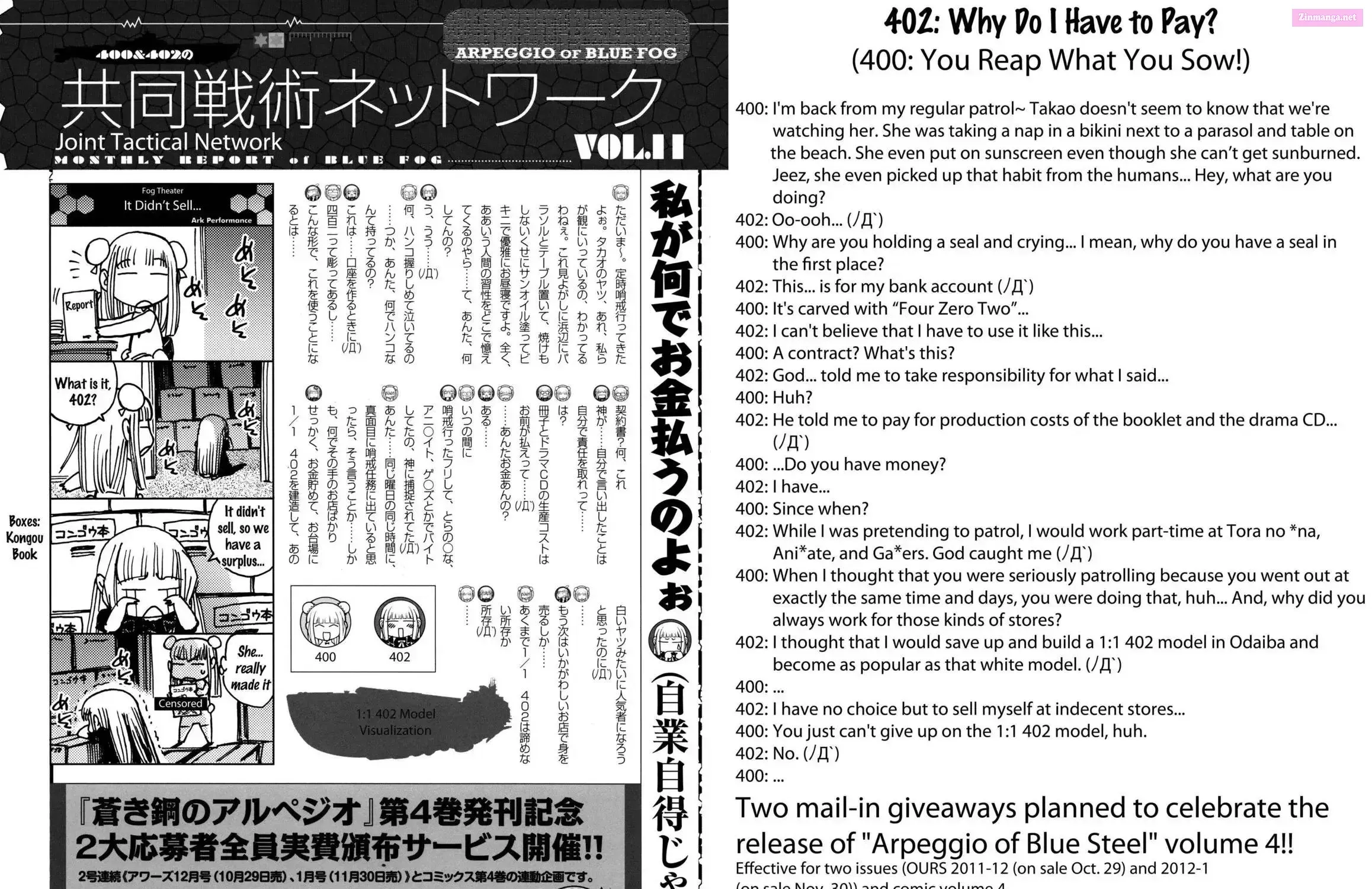 Aoki Hagane no Arpeggio Chapter 0 page 63 - 