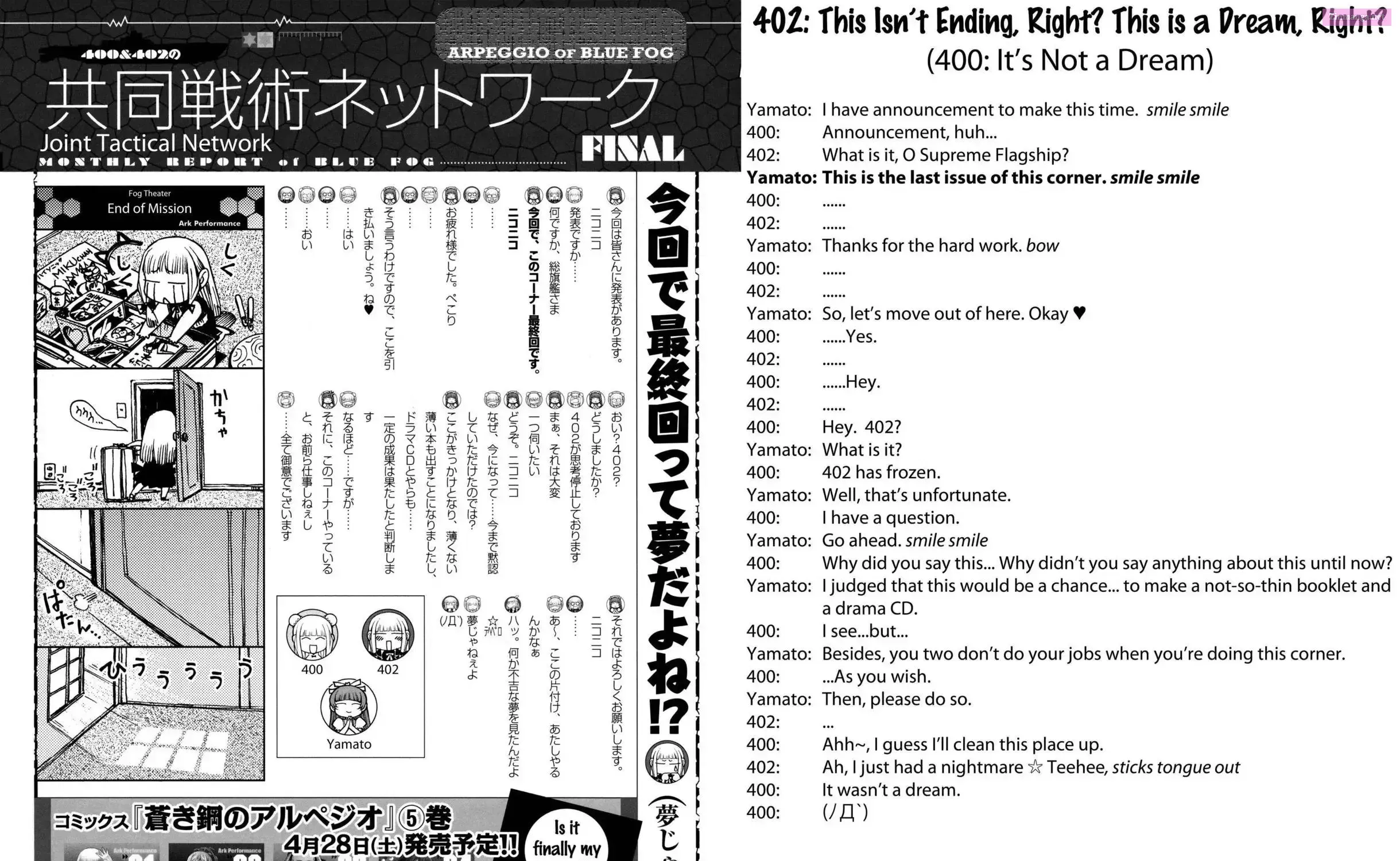 Aoki Hagane no Arpeggio Chapter 0 page 69 - 
