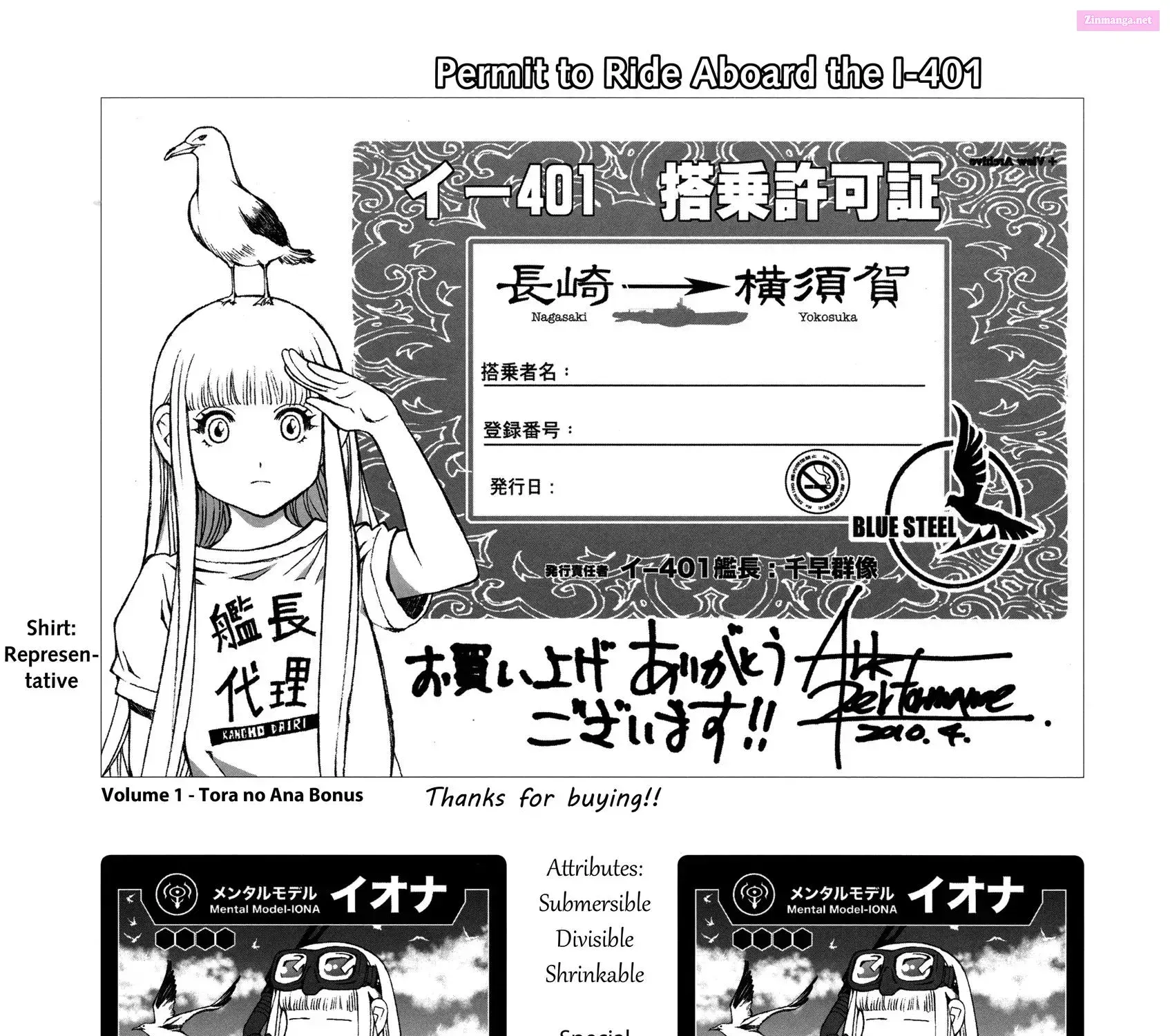 Aoki Hagane no Arpeggio Chapter 0 page 71 - 