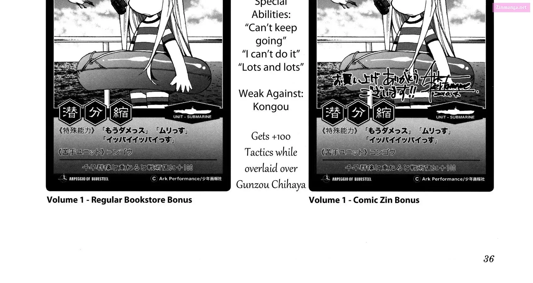 Aoki Hagane no Arpeggio Chapter 0 page 72 - 