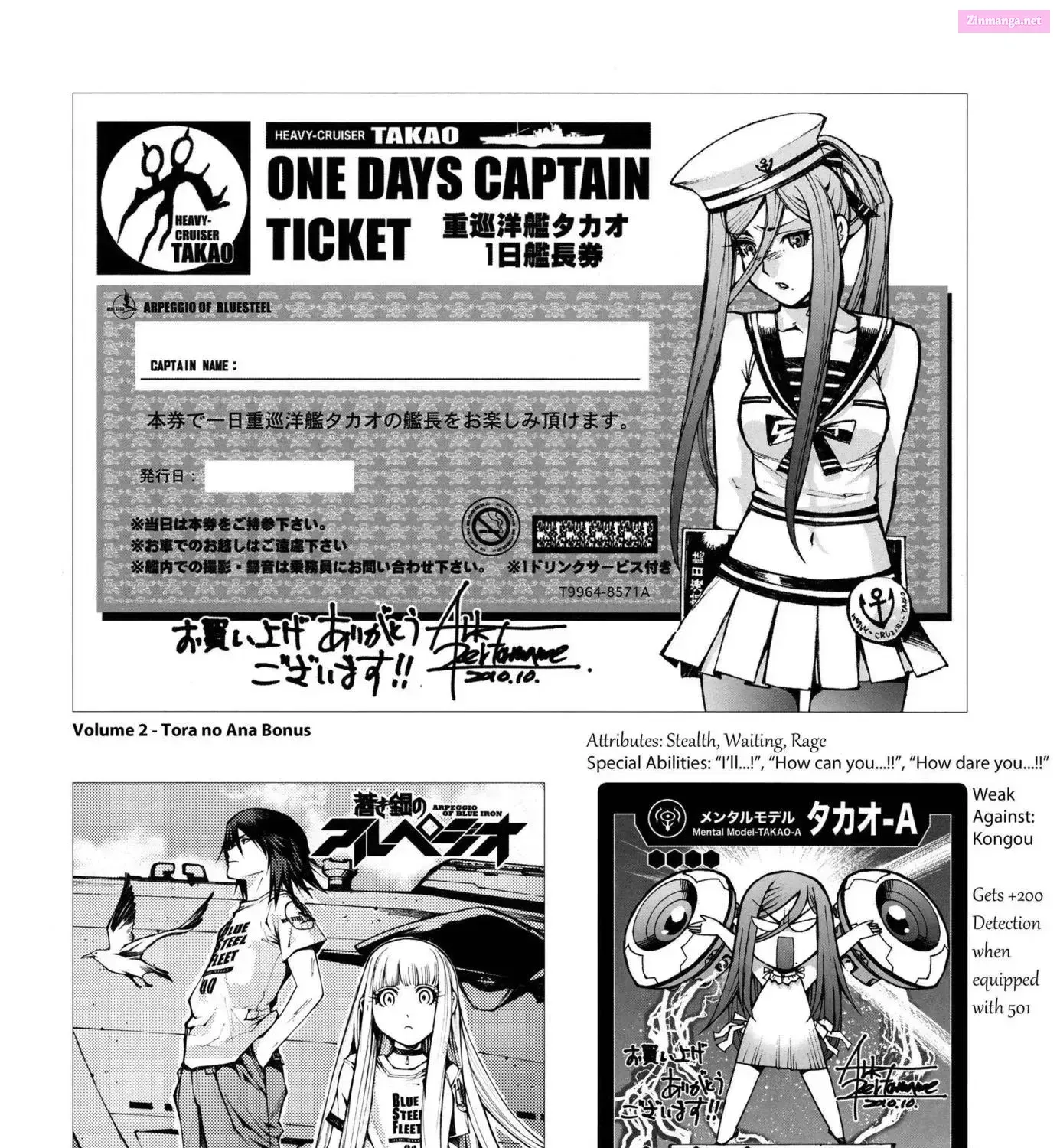 Aoki Hagane no Arpeggio Chapter 0 page 73 - 