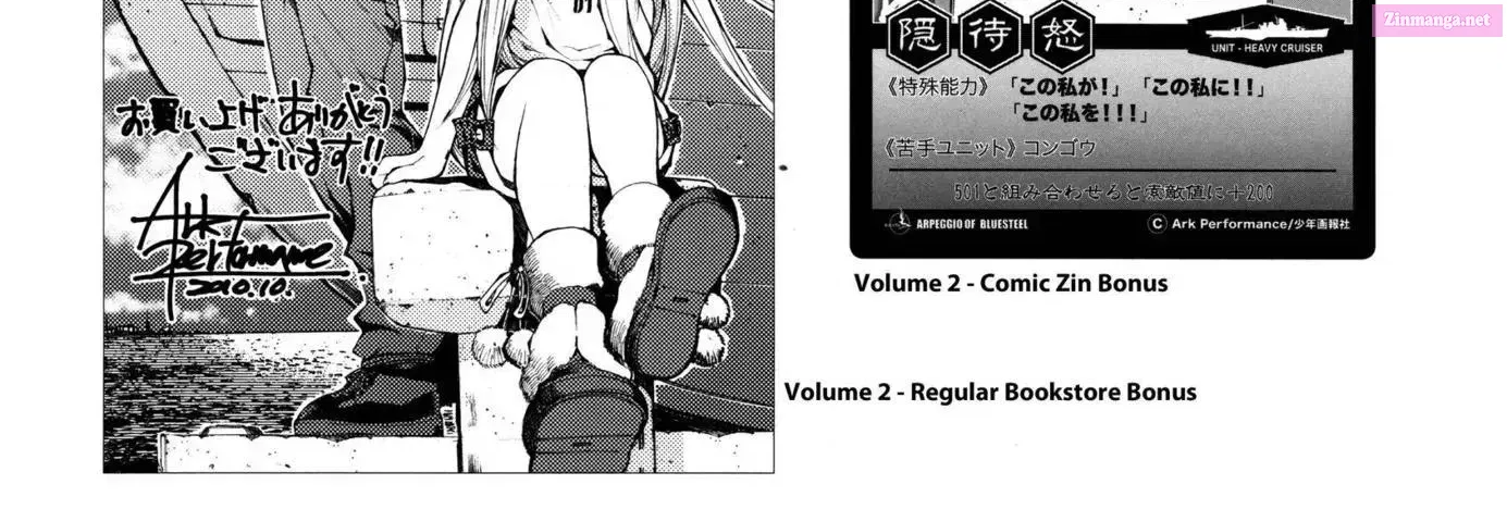 Aoki Hagane no Arpeggio Chapter 0 page 74 - 