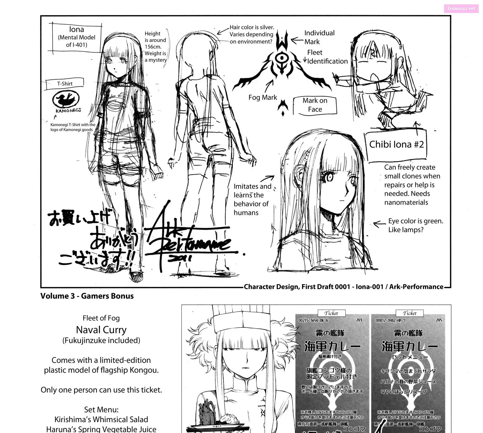 Aoki Hagane no Arpeggio Chapter 0 page 75 - 