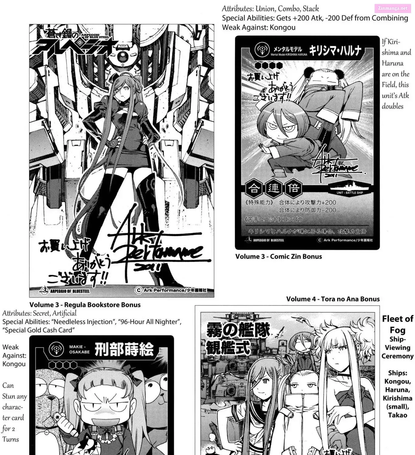 Aoki Hagane no Arpeggio Chapter 0 page 77 - 