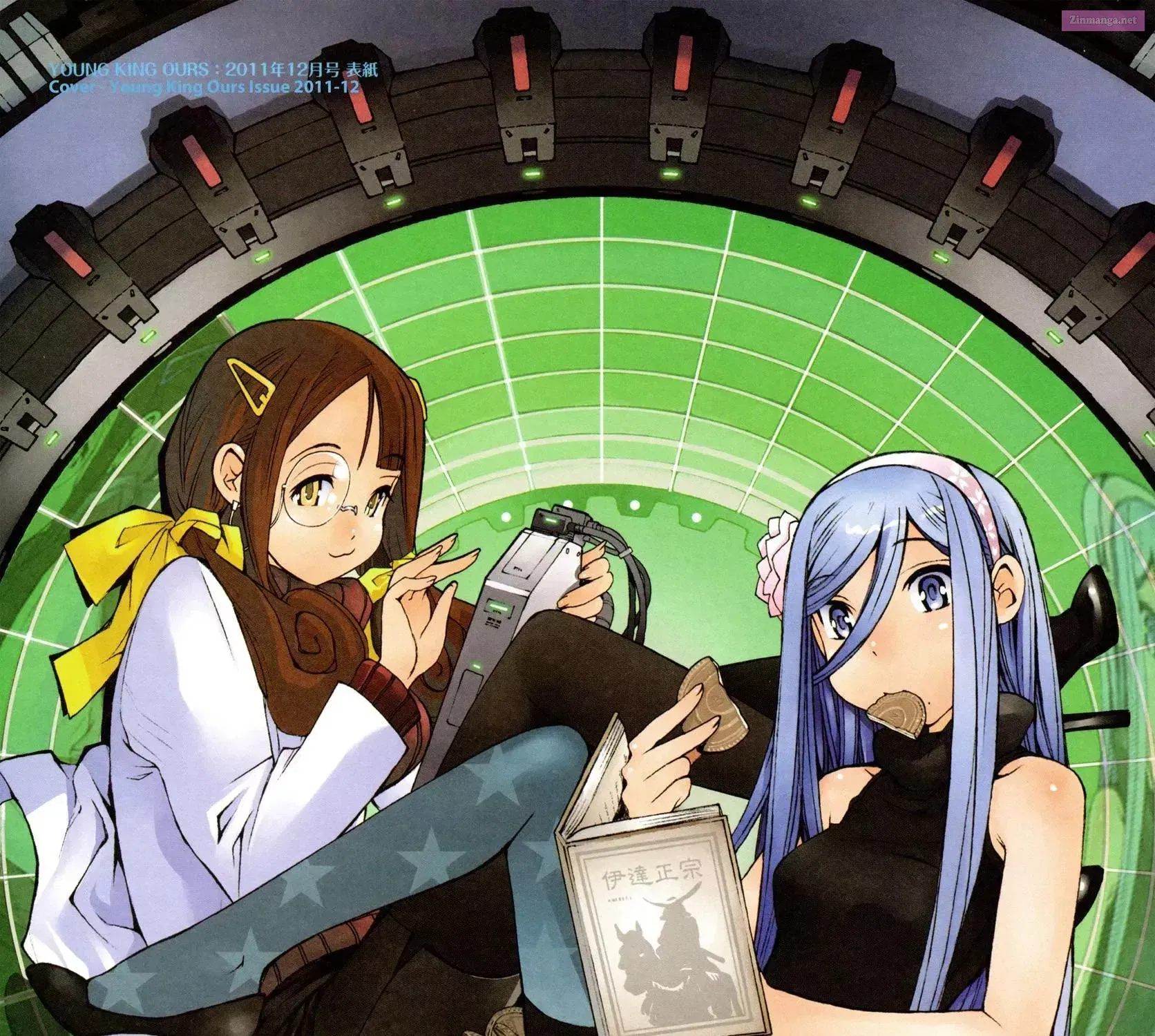 Aoki Hagane no Arpeggio Chapter 0 page 9 - 