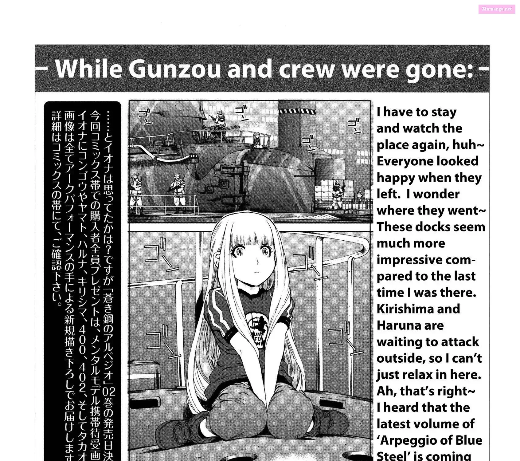 Aoki Hagane no Arpeggio Chapter 0 page 83 - 