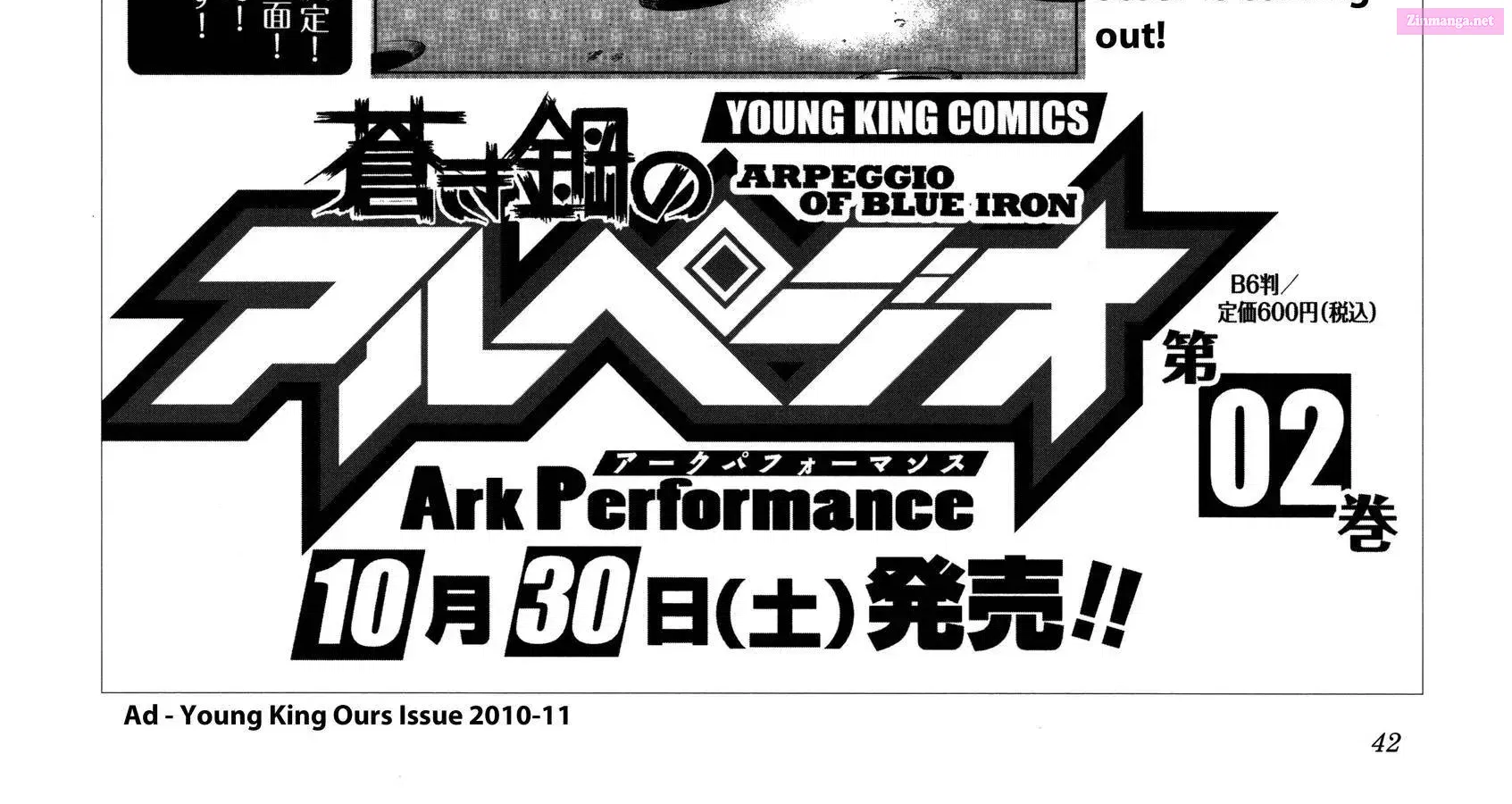 Aoki Hagane no Arpeggio Chapter 0 page 84 - 