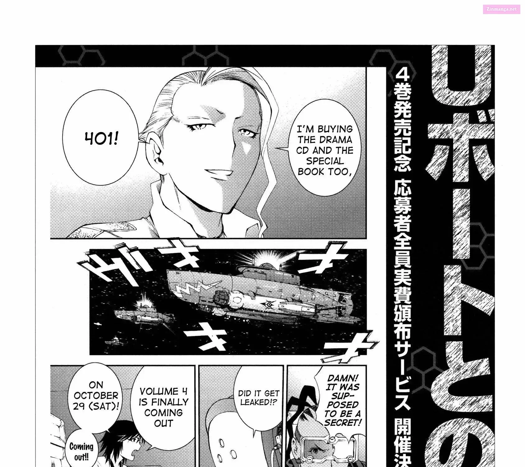 Aoki Hagane no Arpeggio Chapter 0 page 87 - 