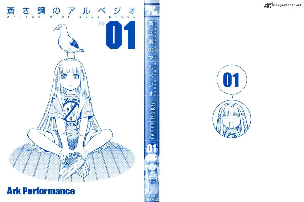 Aoki Hagane no Arpeggio Chapter 1 page 3 - 