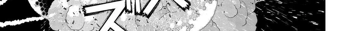 Aoki Hagane no Arpeggio Chapter 135 page 54 - 