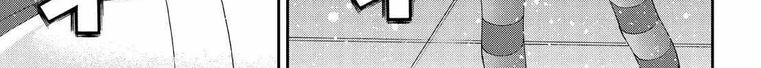 Aoki Hagane no Arpeggio Chapter 138 page 54 - 