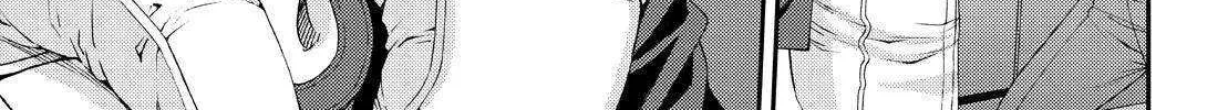 Aoki Hagane no Arpeggio Chapter 143 page 47 - 