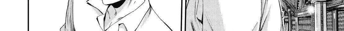 Aoki Hagane no Arpeggio Chapter 147 page 61 - 