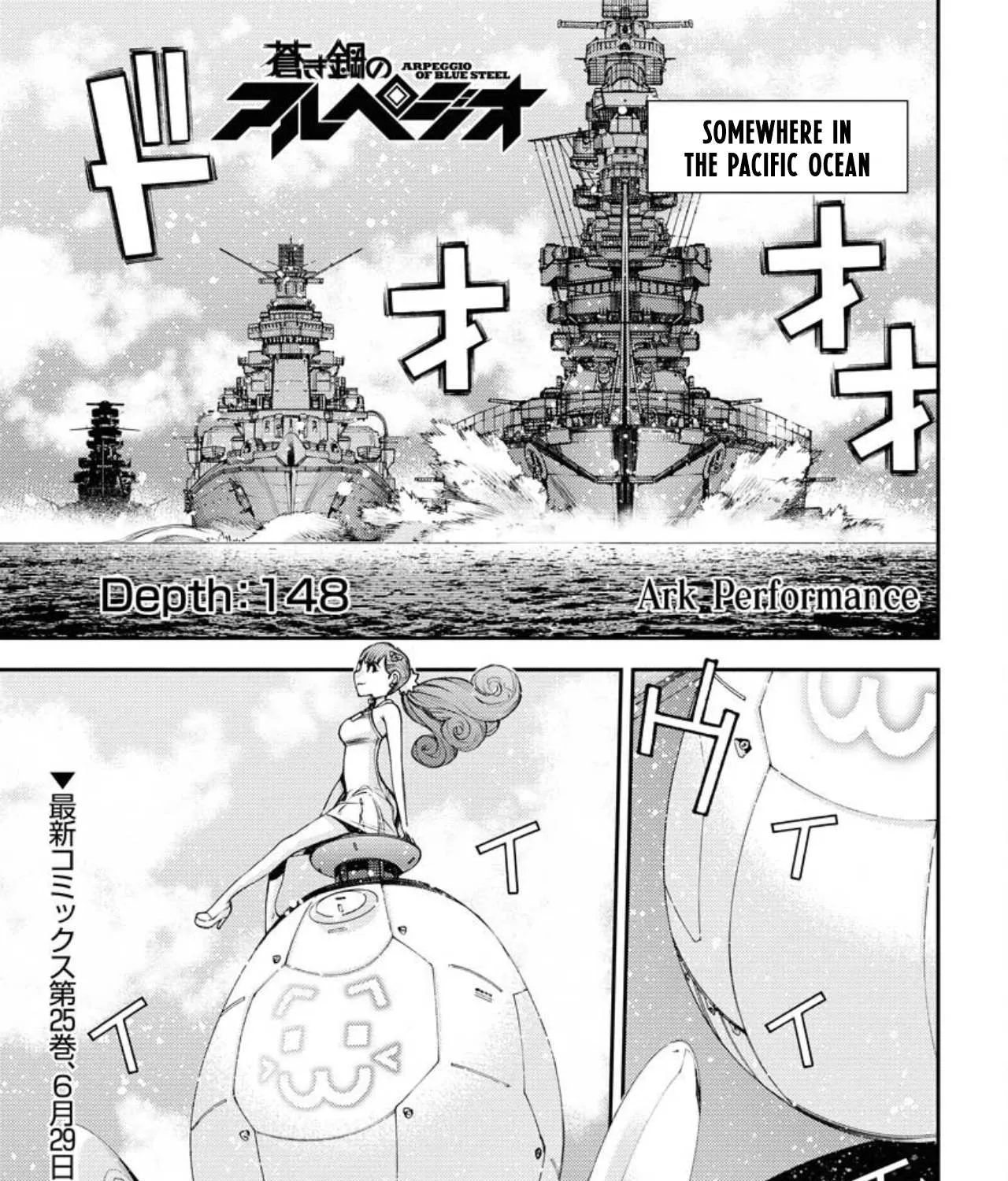 Aoki Hagane no Arpeggio Chapter 148 page 4 - 
