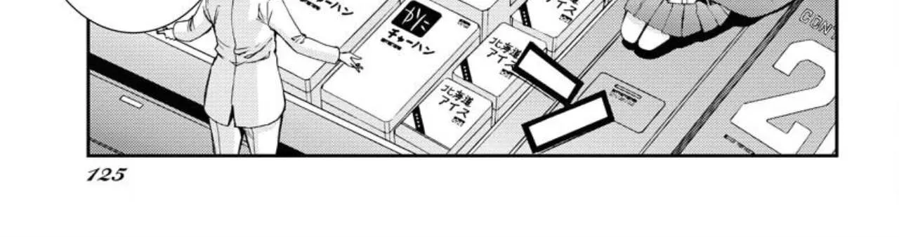 Aoki Hagane no Arpeggio Chapter 150 page 22 - 