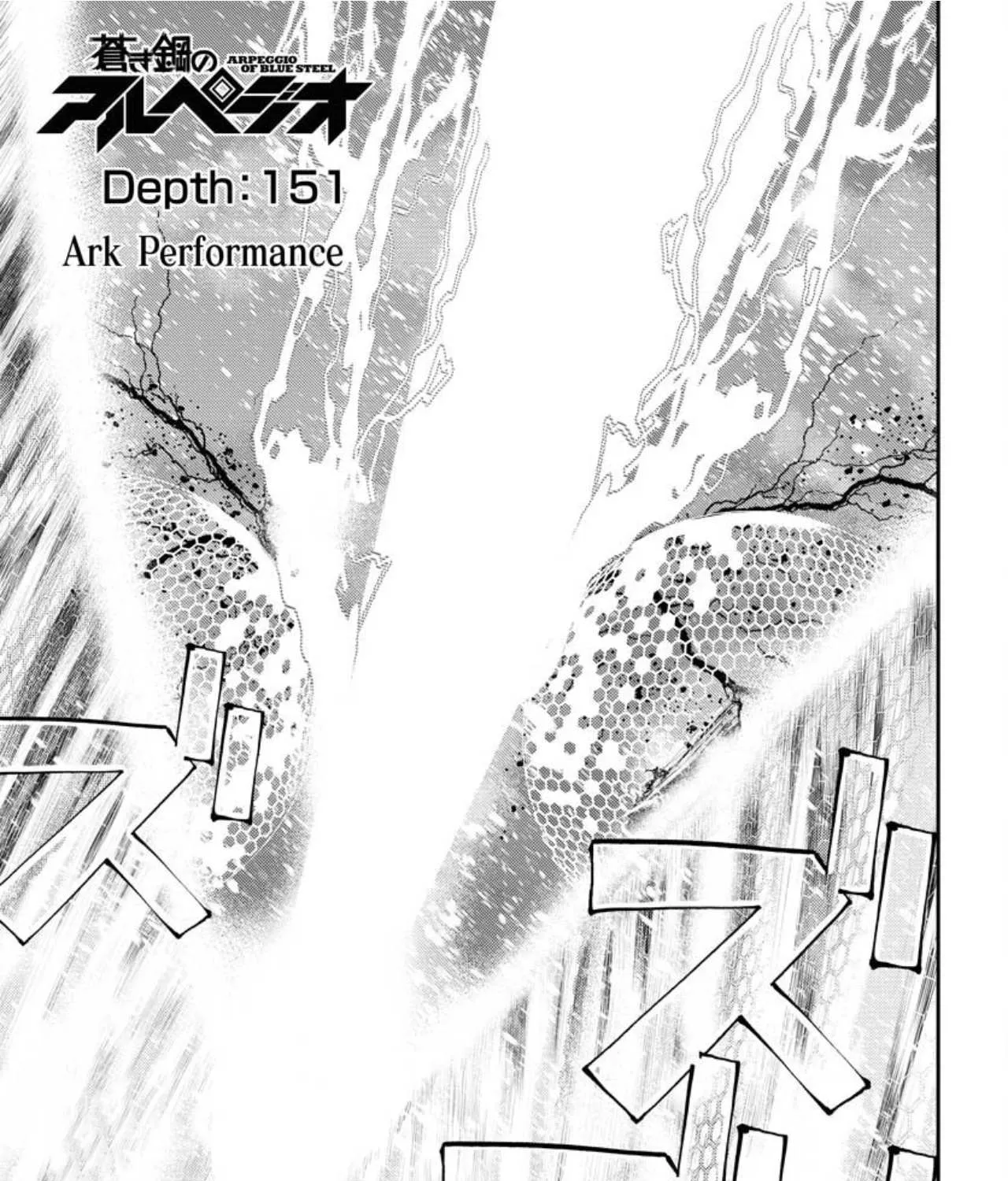 Aoki Hagane no Arpeggio Chapter 151 page 3 - 