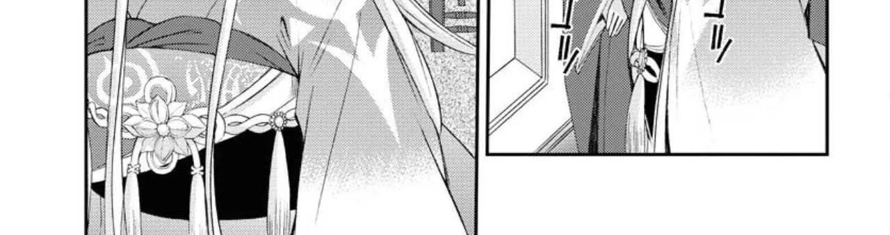 Aoki Hagane no Arpeggio Chapter 151 page 72 - 