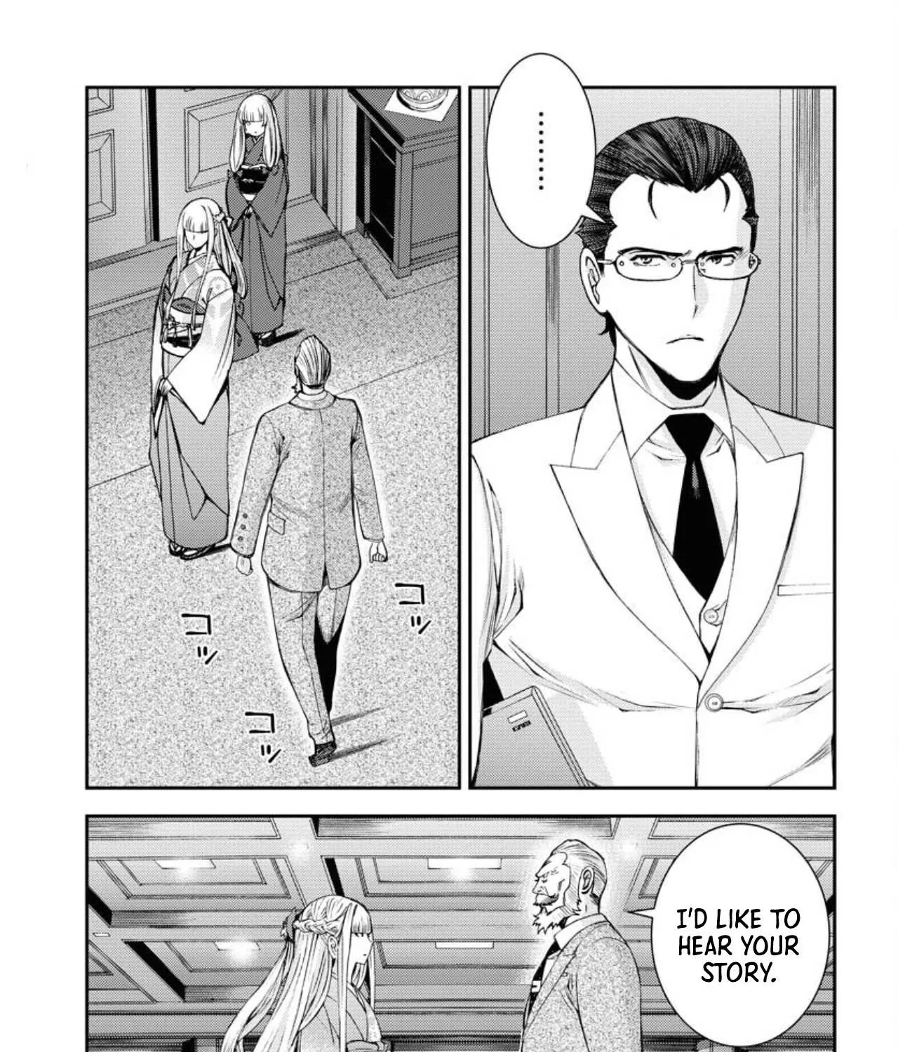 Aoki Hagane no Arpeggio Chapter 151 page 75 - 