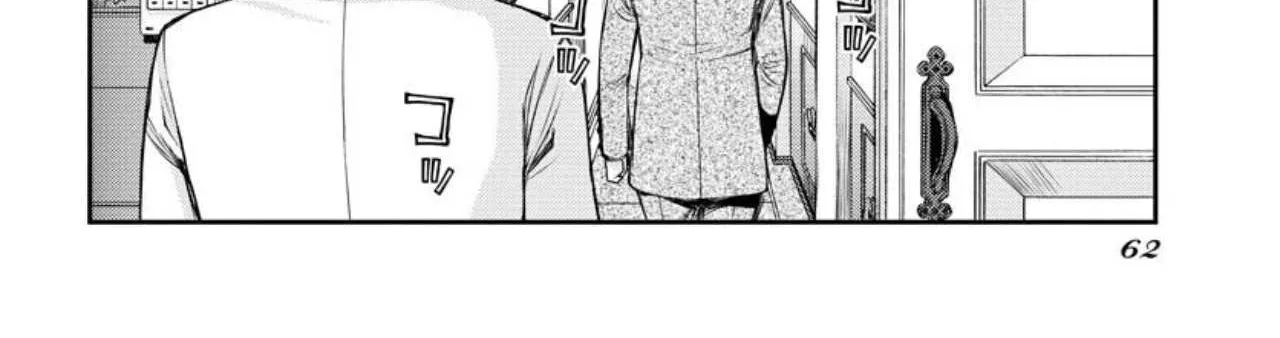 Aoki Hagane no Arpeggio Chapter 152 page 47 - 