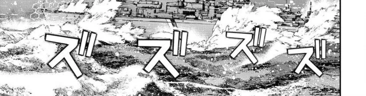 Aoki Hagane no Arpeggio Chapter 153 page 3 - 