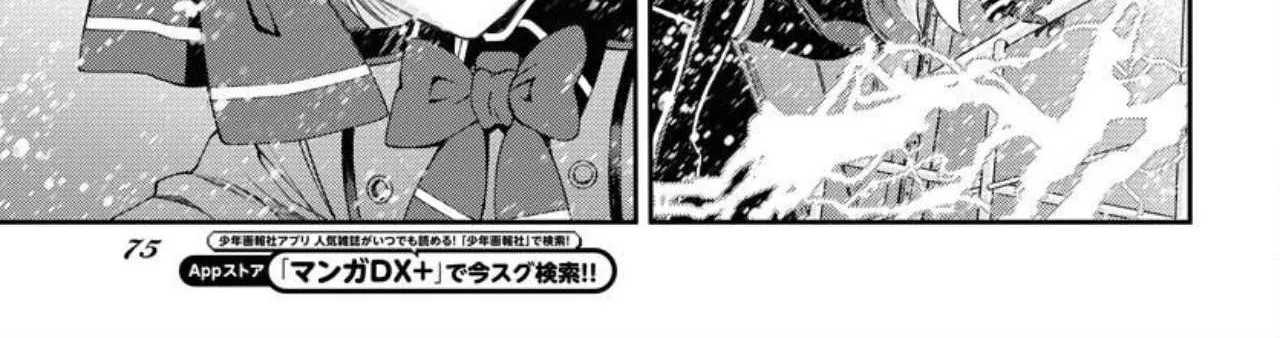 Aoki Hagane no Arpeggio Chapter 153 page 67 - 