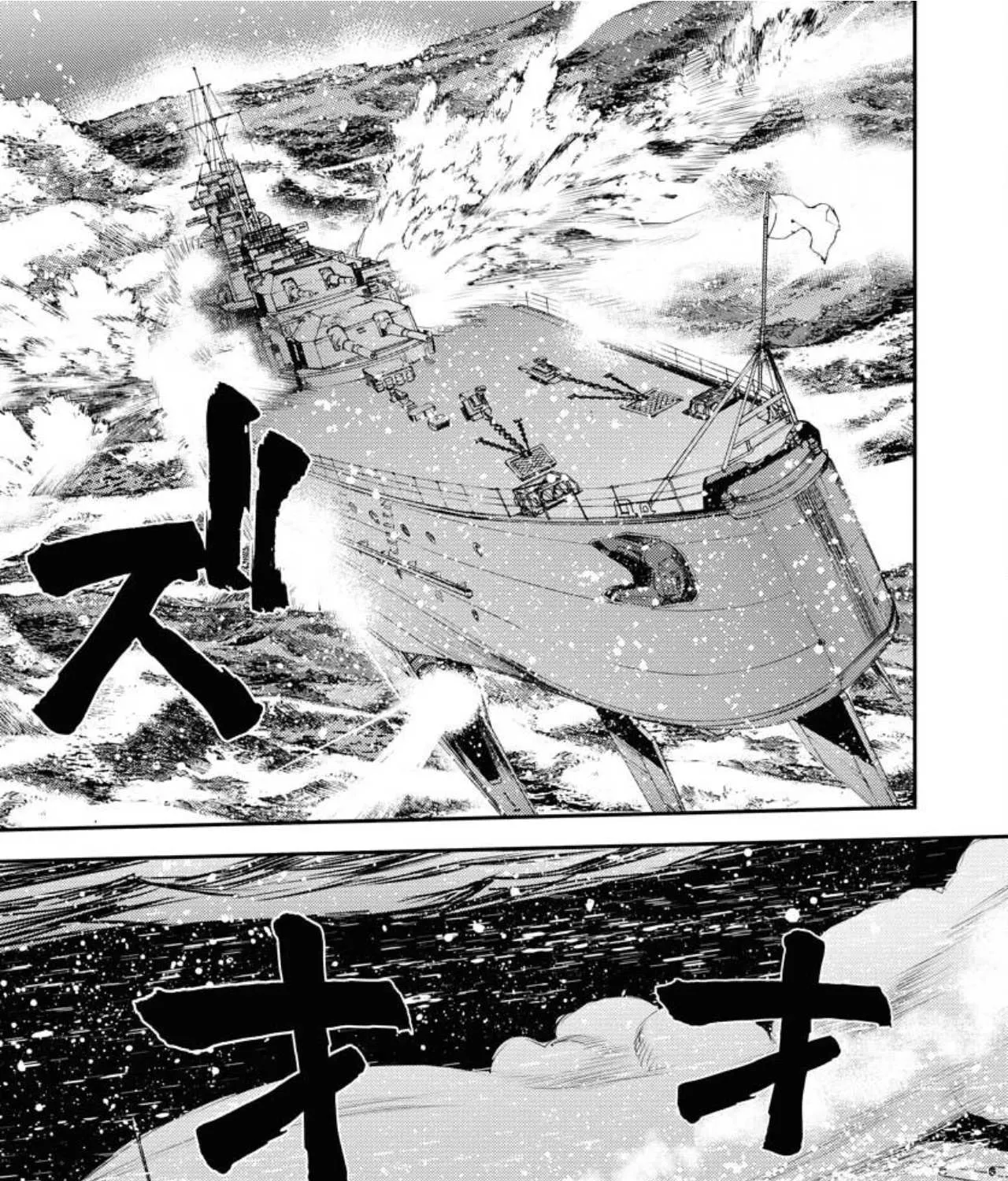 Aoki Hagane no Arpeggio Chapter 153 page 10 - 