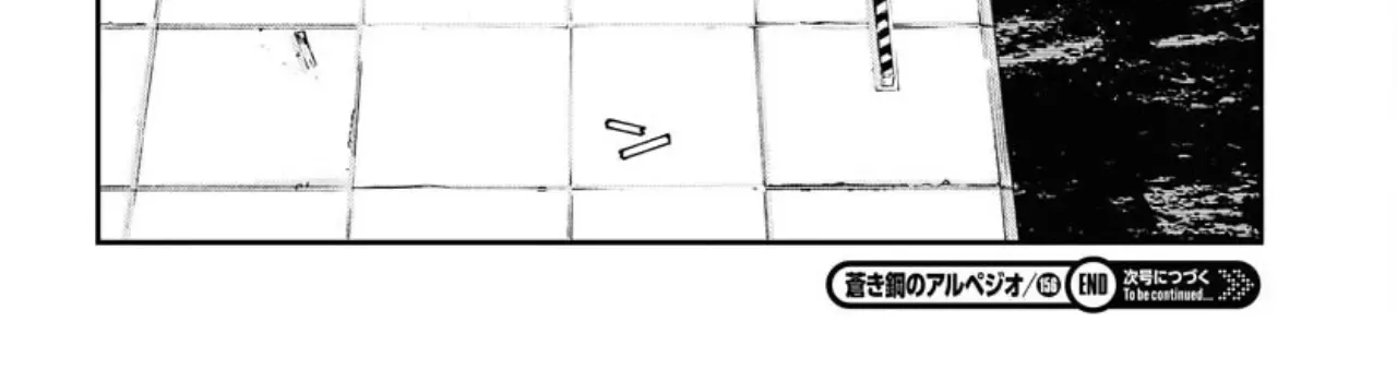 Aoki Hagane no Arpeggio Chapter 156 page 73 - 