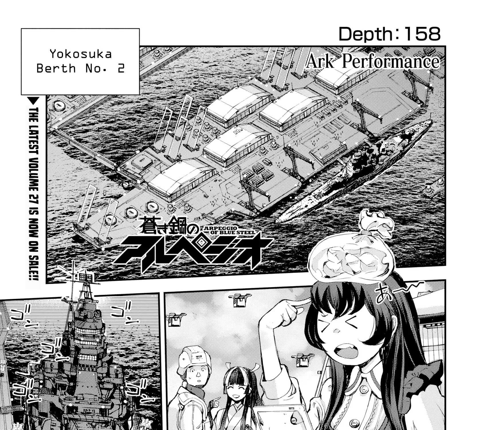 Aoki Hagane no Arpeggio Chapter 158 page 5 - 