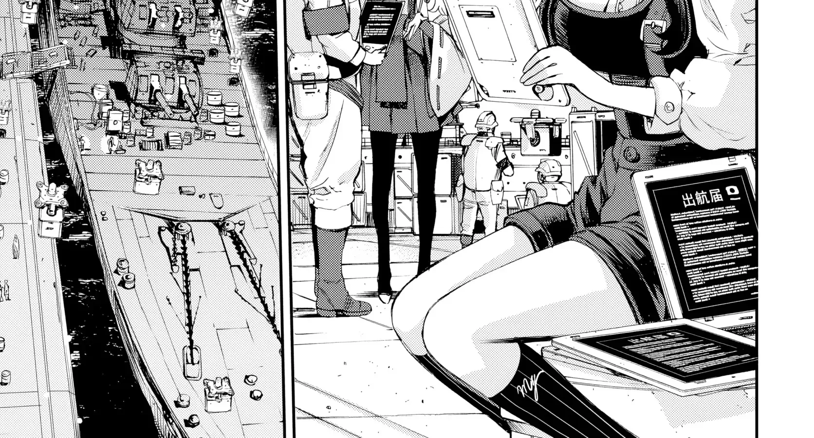 Aoki Hagane no Arpeggio Chapter 158 page 6 - 