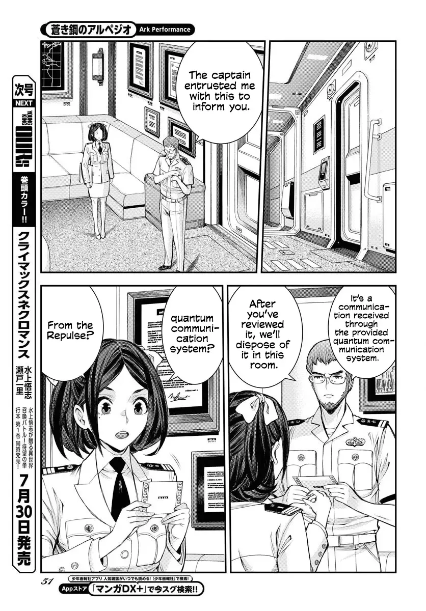 Aoki Hagane no Arpeggio Chapter 159 page 11 - 