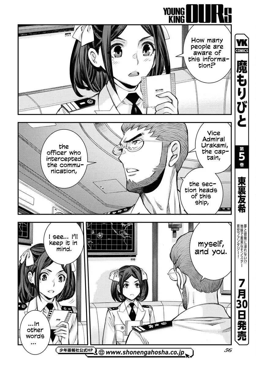Aoki Hagane no Arpeggio Chapter 159 page 16 - 