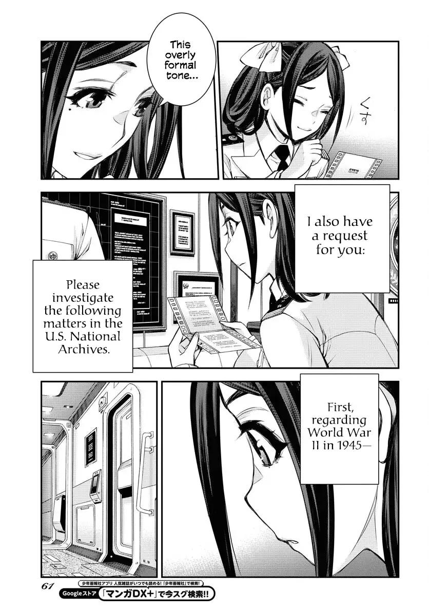 Aoki Hagane no Arpeggio Chapter 159 page 21 - 