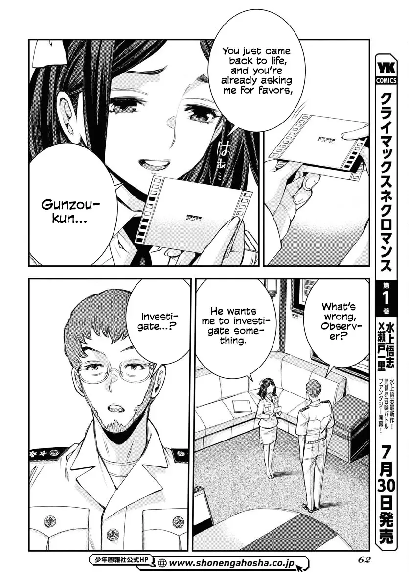 Aoki Hagane no Arpeggio Chapter 159 page 22 - 