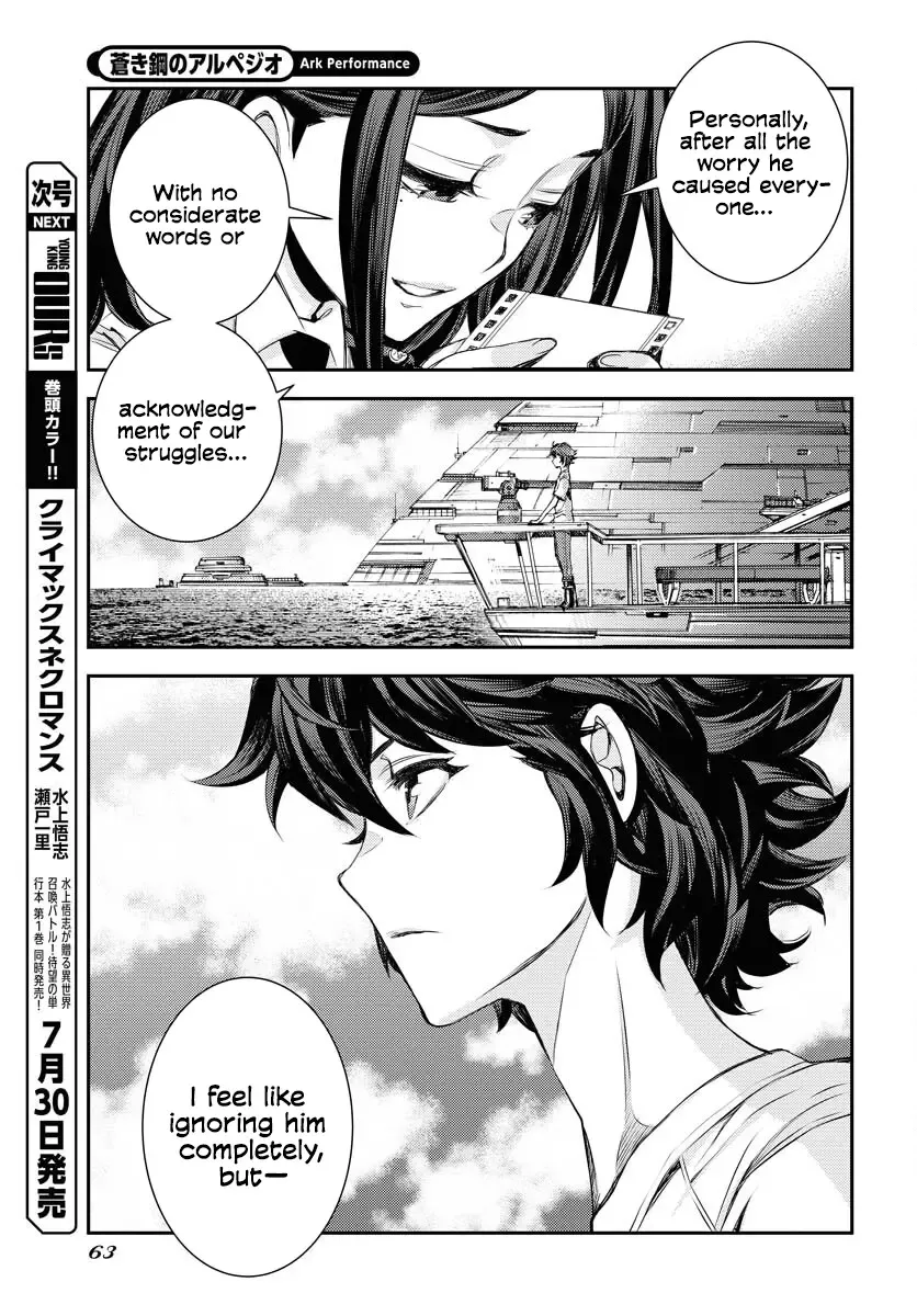 Aoki Hagane no Arpeggio Chapter 159 page 23 - 
