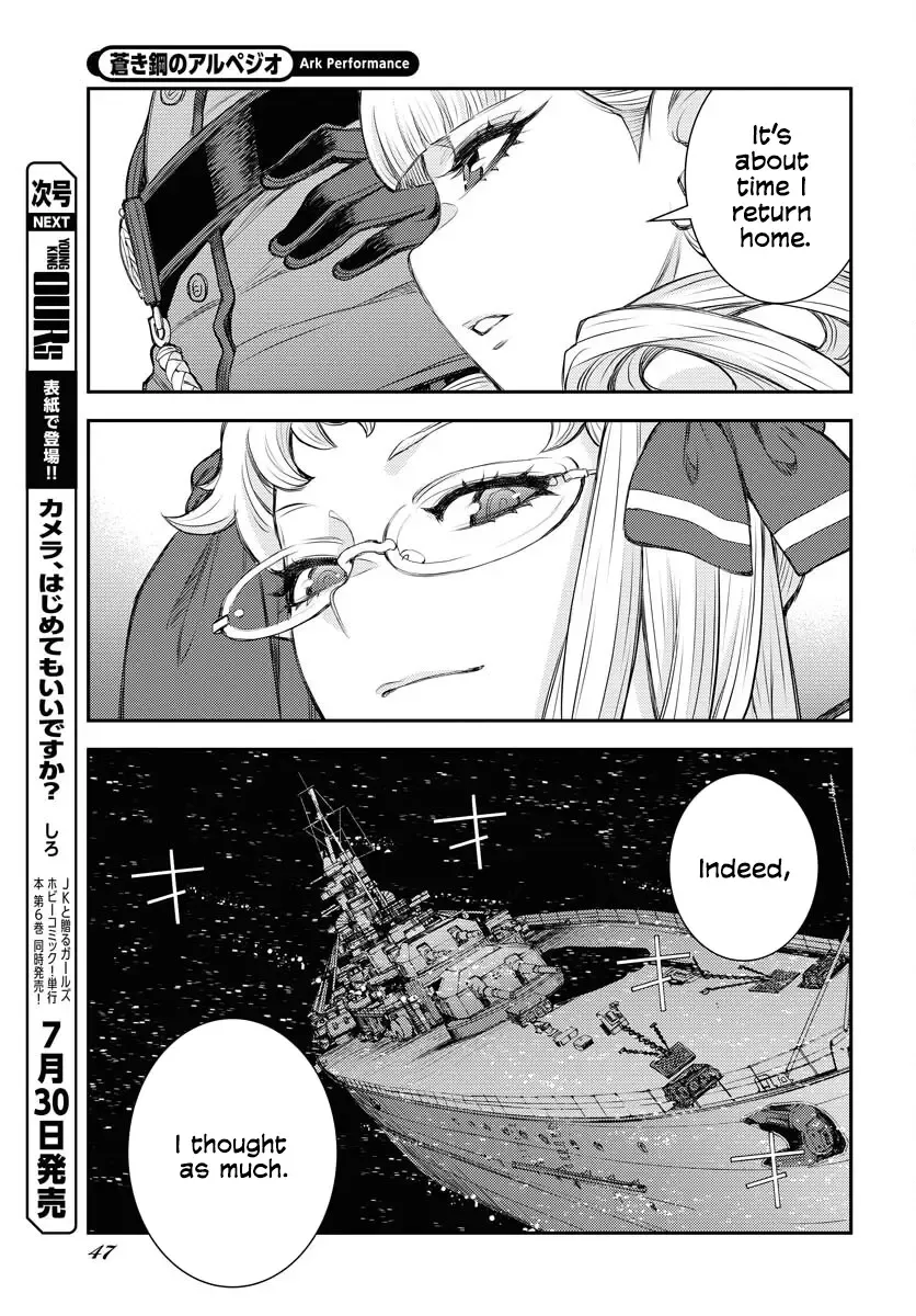 Aoki Hagane no Arpeggio Chapter 159 page 7 - 