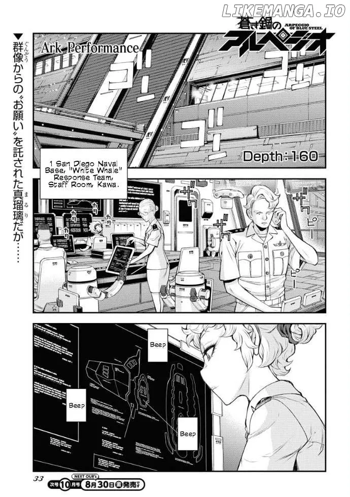 Aoki Hagane no Arpeggio Chapter 160 page 2 - 