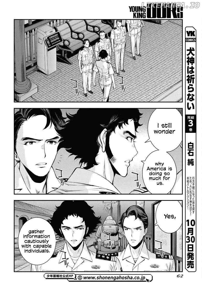 Aoki Hagane no Arpeggio Chapter 162 page 26 - 