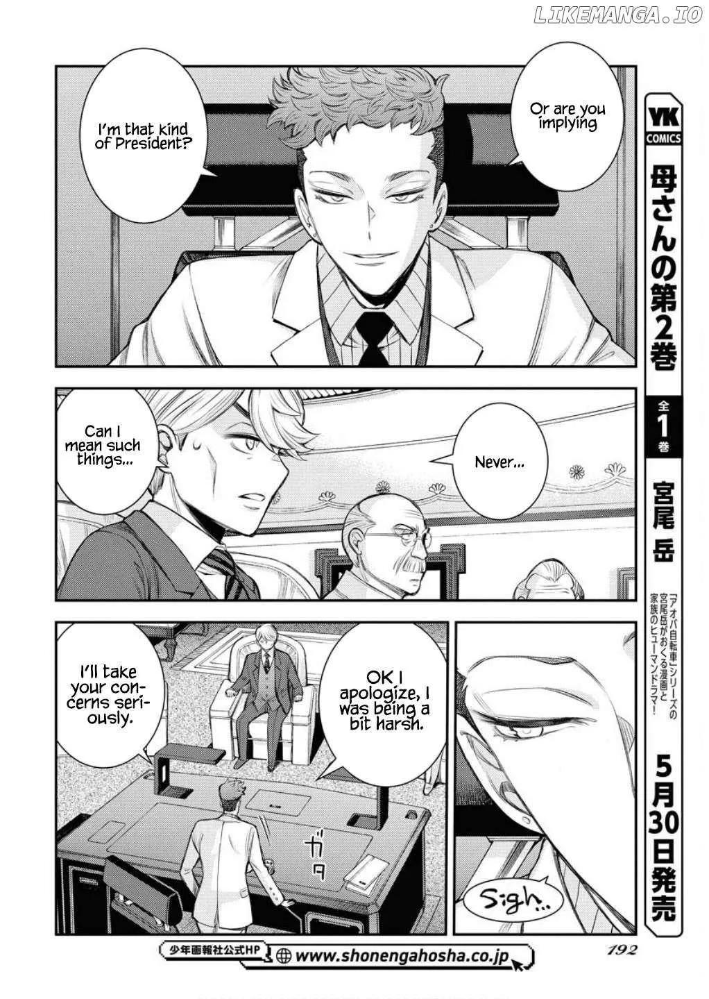 Aoki Hagane no Arpeggio Chapter 165 page 6 - 