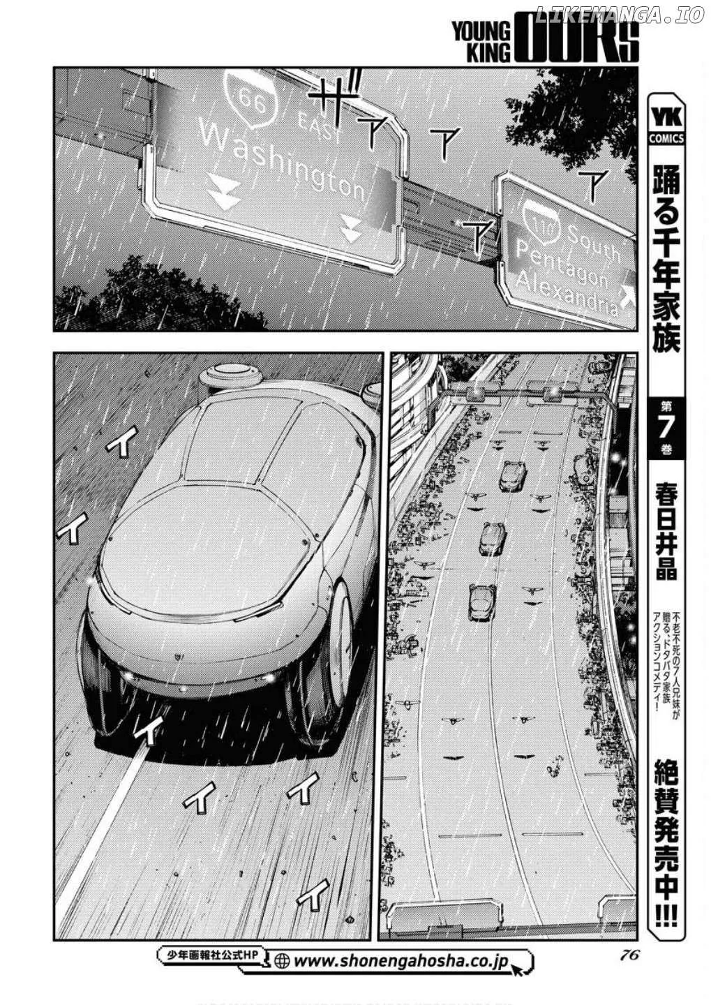 Aoki Hagane no Arpeggio Chapter 166 page 24 - 