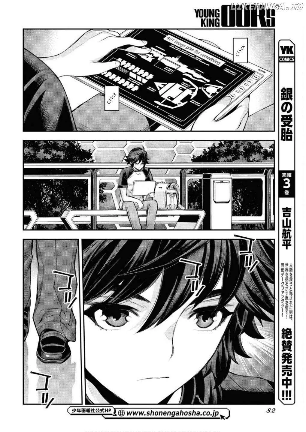 Aoki Hagane no Arpeggio Chapter 166 page 30 - 