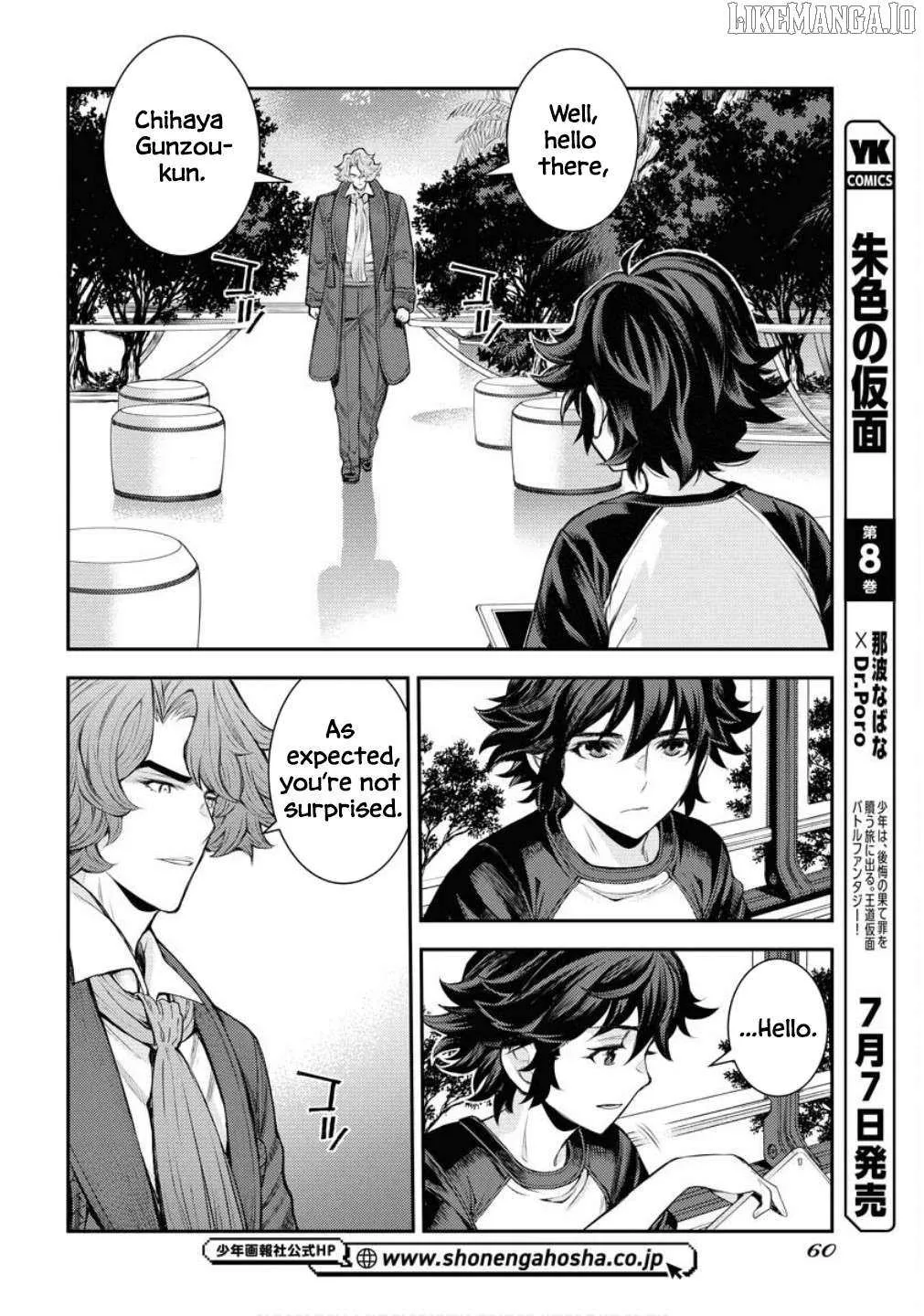 Aoki Hagane no Arpeggio Chapter 167 page 7 - 