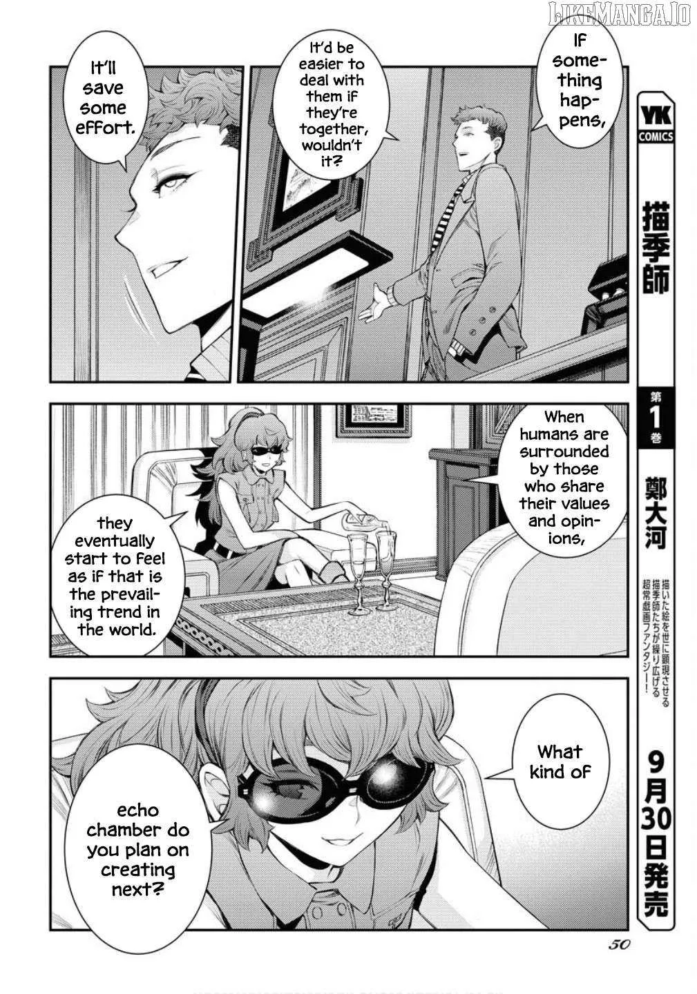 Aoki Hagane no Arpeggio Chapter 169 page 18 - 