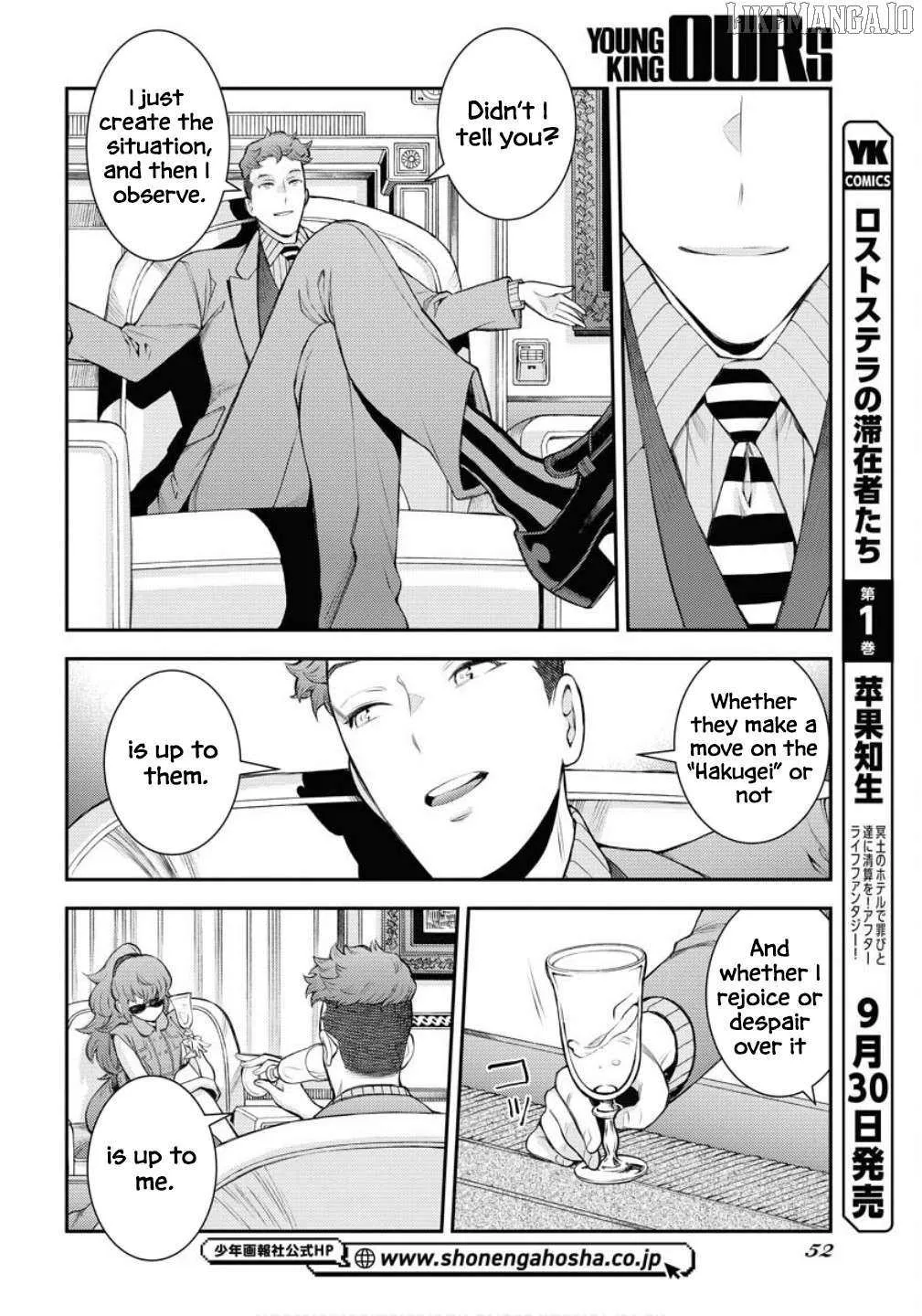 Aoki Hagane no Arpeggio Chapter 169 page 20 - 